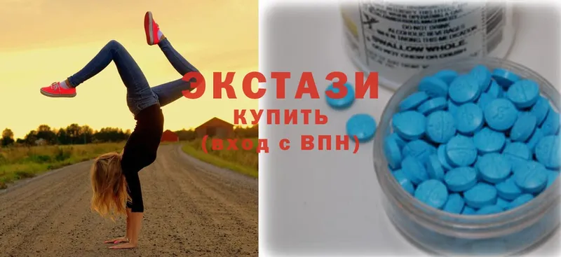 Ecstasy 99%  Новокубанск 