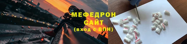 метадон Бронницы