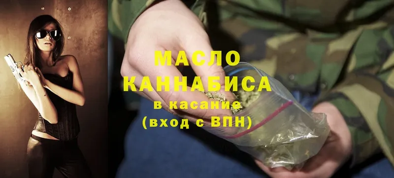 Дистиллят ТГК Wax  omg онион  Новокубанск 